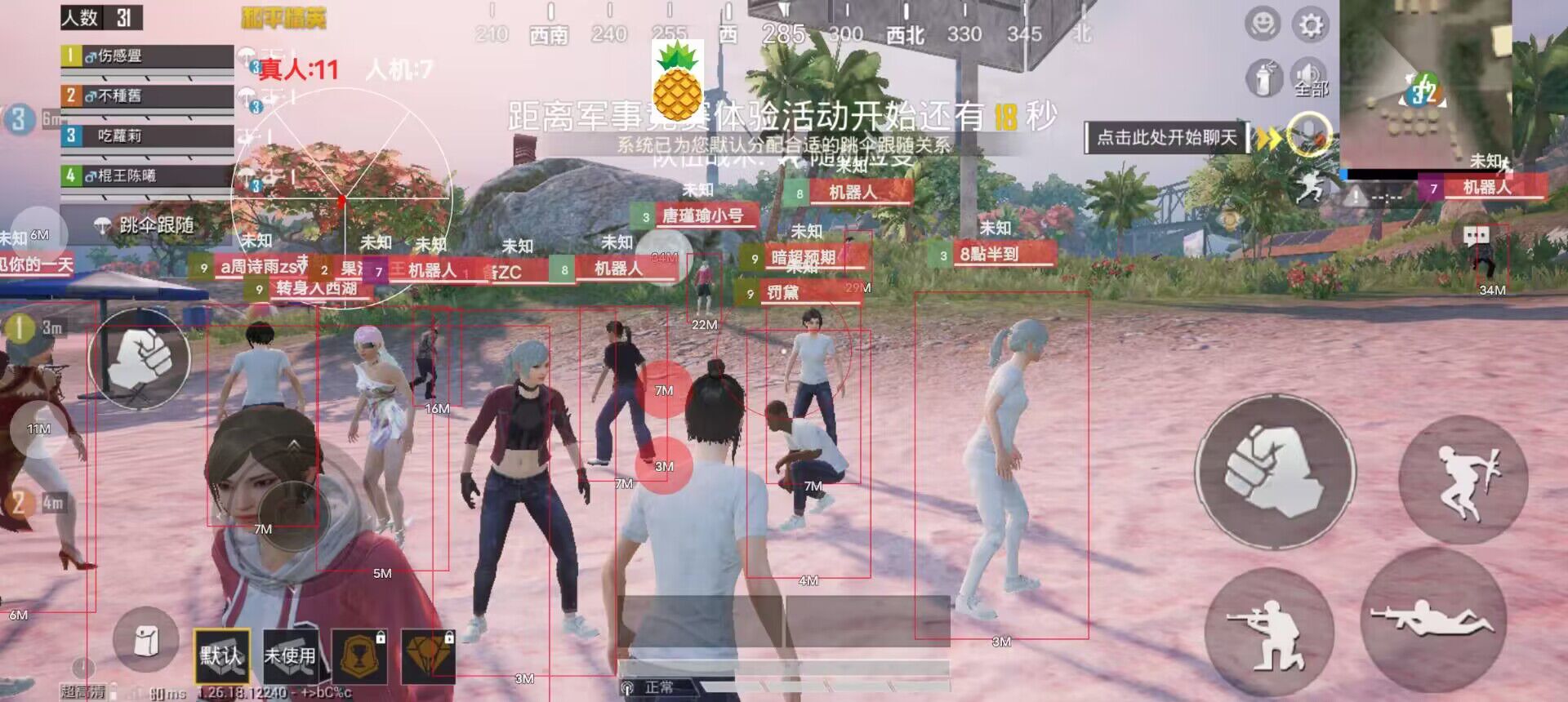 火焰鸟直装科技 - 高兼容稳定辅助合集