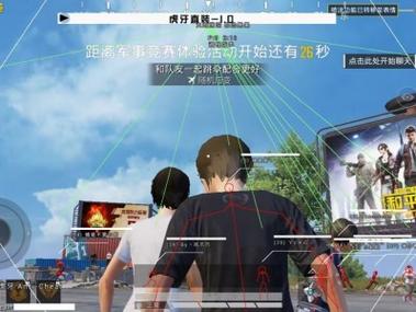 和平精英辅助 - 全新版本上线 - 黑科技功能防封效果佳