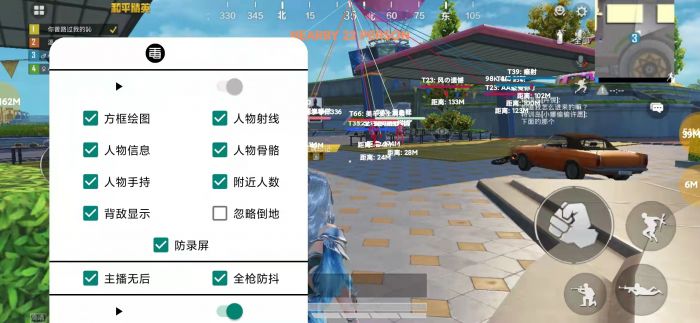 和平挂+锁头+透视+锁血 - 免费实用型战术辅助合集