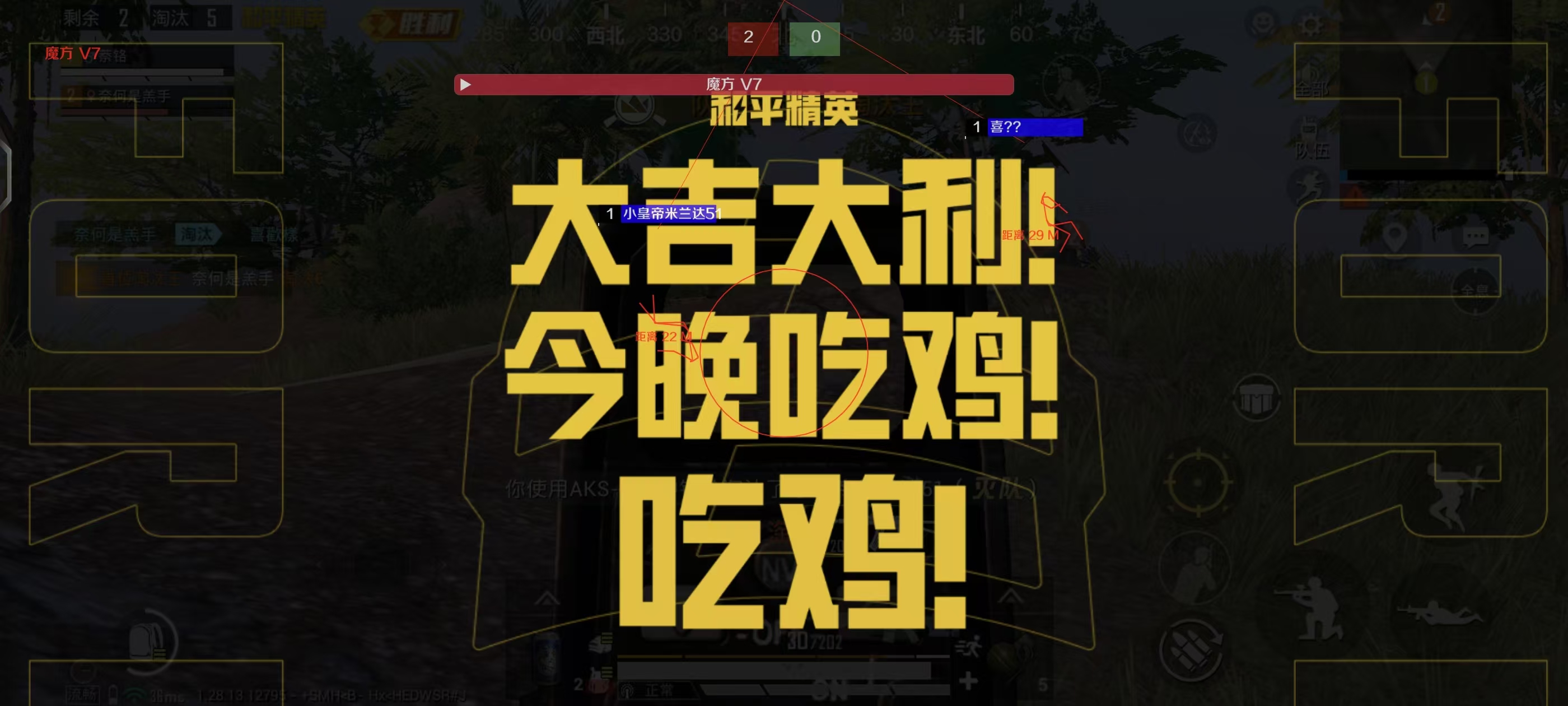 和平精英十字架无后座 - 吃鸡专用压枪科技挂