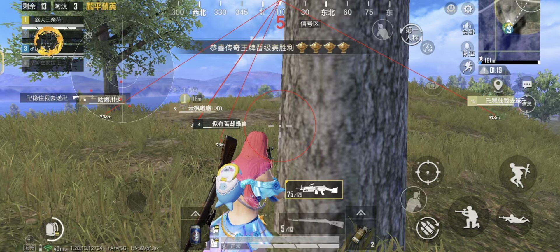 和平精英直装挂无需卡密 - 极速安装一键启用